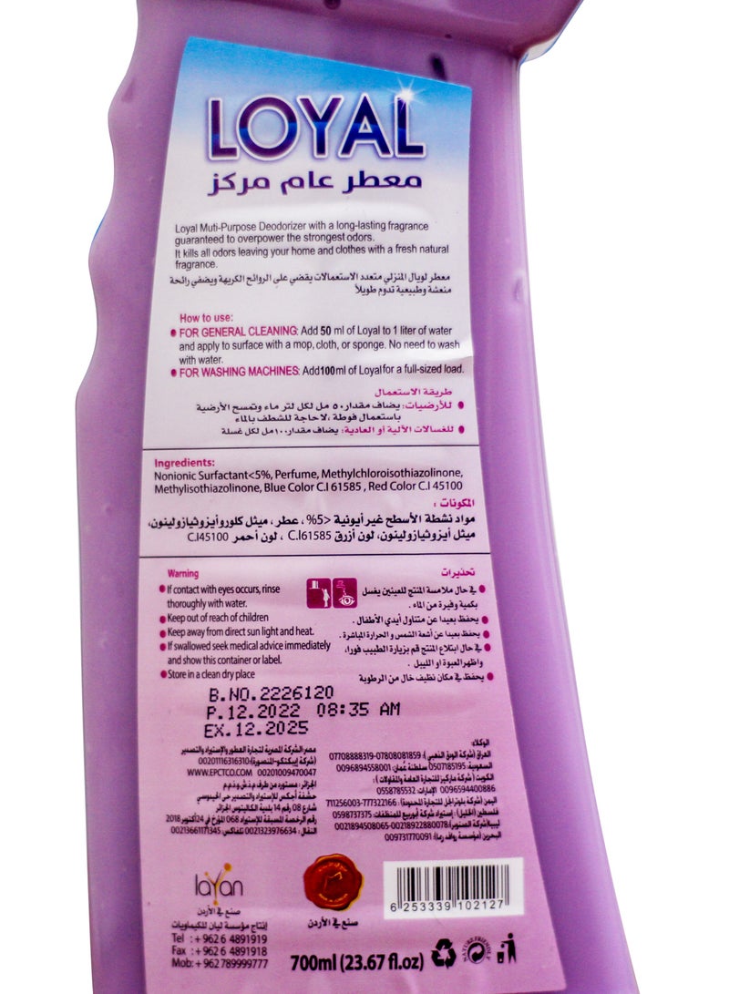 لويال معطر منزلي مركز متعدد الأغراض برائحة اللافندر والنرجس 2100 مل - Image 4