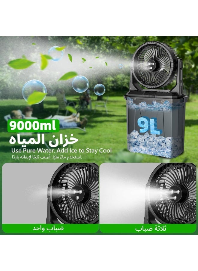 M.A&F's Portable Misting Fan with 9L Water Tank & 20000mAh Battery, Remote Control, 4 Speed Levels, 4 Misting Modes, RGB LED Lights -Outdoor Hand Standing with Water Cooling Air for Camping (Black) - Image 2