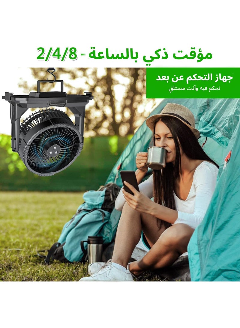 M.A&F's Portable Misting Fan with 9L Water Tank & 20000mAh Battery, Remote Control, 4 Speed Levels, 4 Misting Modes, RGB LED Lights -Outdoor Hand Standing with Water Cooling Air for Camping (Black) - Image 3