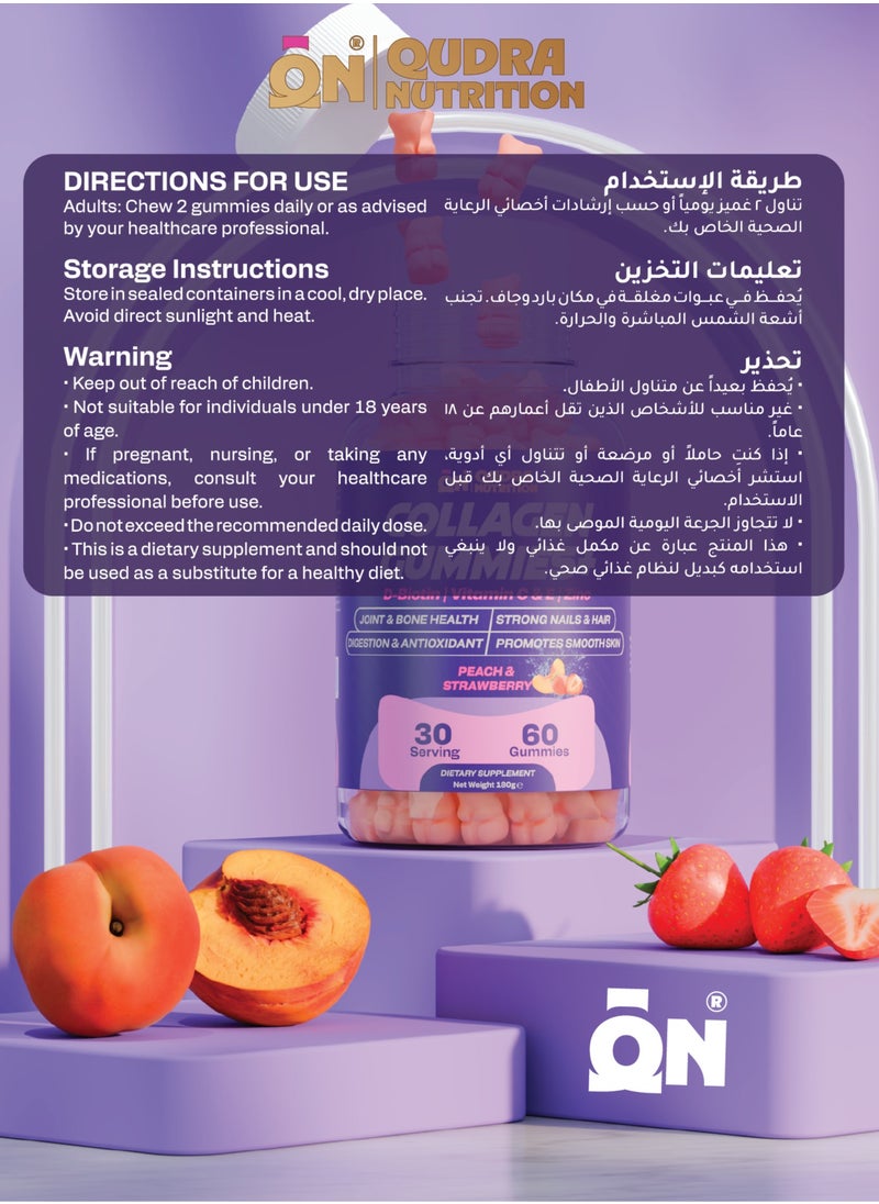 Qudra Nutrition Collagen Gummies Plus D-Biotin, Vitamins C & E, and Zinc for Joint and Bones Health, Strong Nails and Hair, Promotes Smooth Skin $ Digestion, Vegan Gummies - Beach & Strawberry Flavour, UAE Brand - 3rd Party Tested for Active Content Used for Men and Women