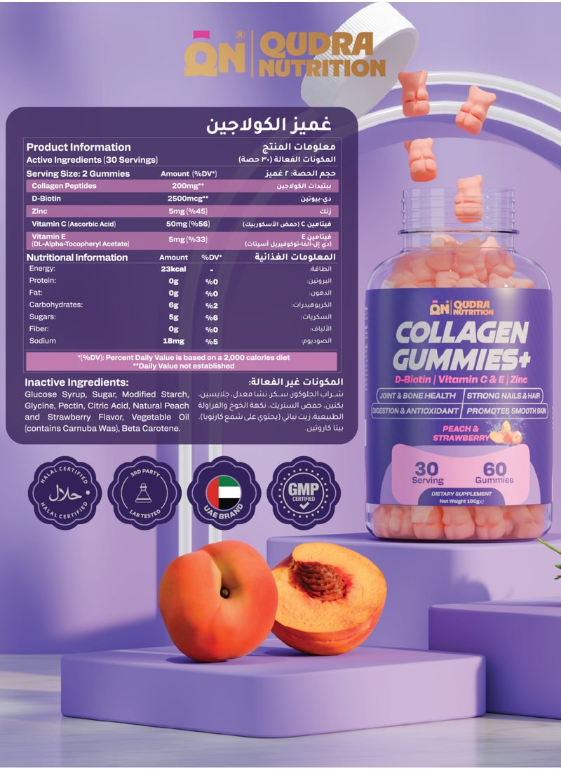 Qudra Nutrition Collagen Gummies Plus D-Biotin, Vitamins C & E, and Zinc for Joint and Bones Health, Strong Nails and Hair, Promotes Smooth Skin $ Digestion, Vegan Gummies - Beach & Strawberry Flavour, UAE Brand - 3rd Party Tested for Active Content Used for Men and Women