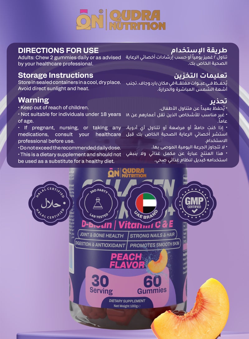Qudra Nutrition Collagen Gummies Plus D-Biotin, Vitamins C & E for Joint and Bones Health, Strong Nails and Hair, Promotes Smooth Skin & Digestion, Vegan Gummies - Beach Flavour, UAE Brand - Used for Men & Women - Image 5