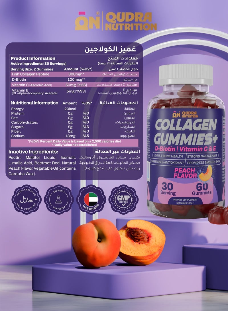 Qudra Nutrition Collagen Gummies Plus D-Biotin, Vitamins C & E for Joint and Bones Health, Strong Nails and Hair, Promotes Smooth Skin & Digestion, Vegan Gummies - Beach Flavour, UAE Brand - Used for Men & Women - Image 4