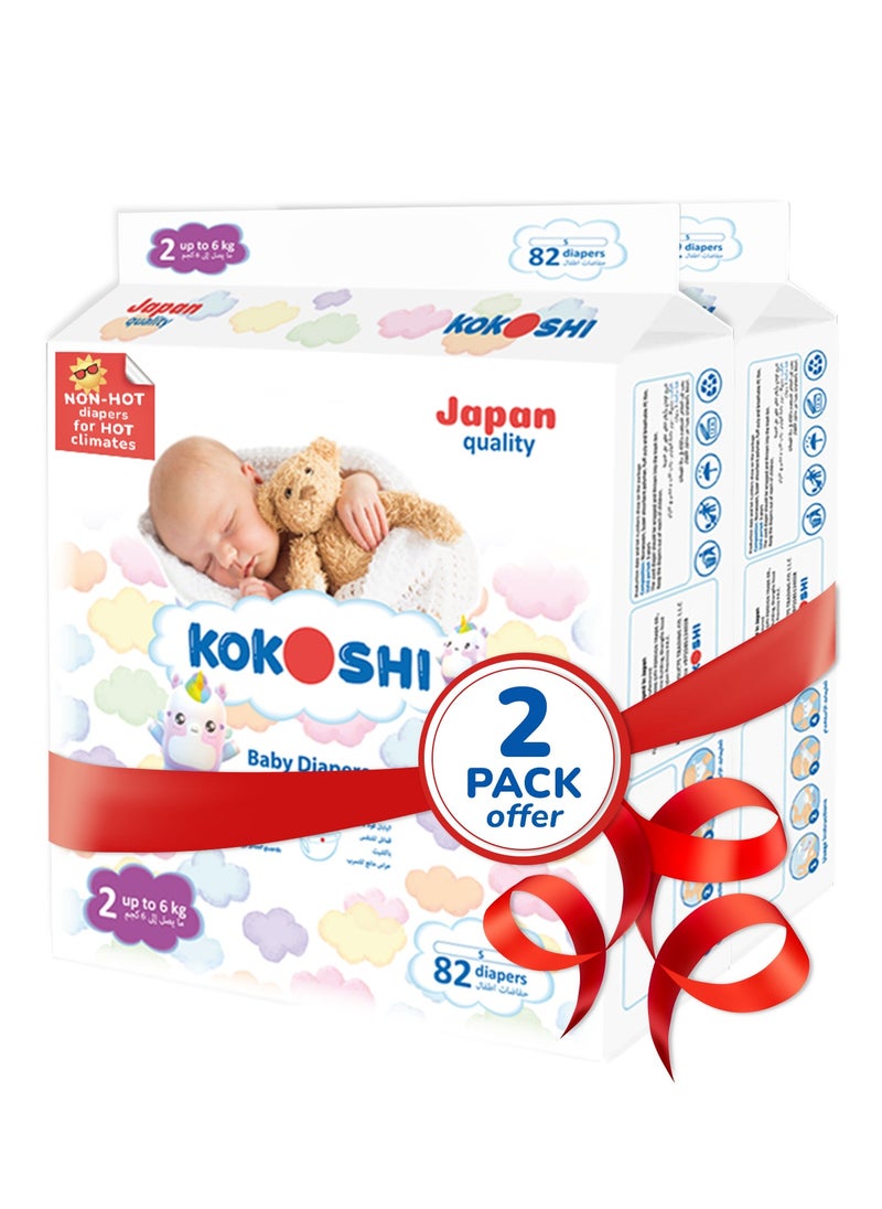 Kokoshi Kokoshi Premium Baby Diapers, Size 2 for babies up to 6kg x 164pcs, Eco-friendly and Hypoallergenic Nappies, Japan Quality Ultimate Softness Leakproof for Skin Care Protection (Ds-164)  - Image 1