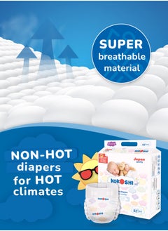 KOKOSHI Kokoshi Premium Baby Diapers, Size 2 for babies up to 6kg x 164pcs, Eco-friendly and Hypoallergenic Nappies, Japan Quality Ultimate Softness Leakproof for Skin Care Protection (Ds-164)  - Image 4
