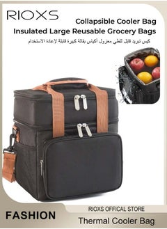 RIOXS Insulated Lunch Bag with Adjustable Shoulder Strap, Leakproof Cooler Tote Bag with Double Layers and Multi-pockets, Reusable Lunch Box for Office, Picnic, Hiking and Beach  - Image 1