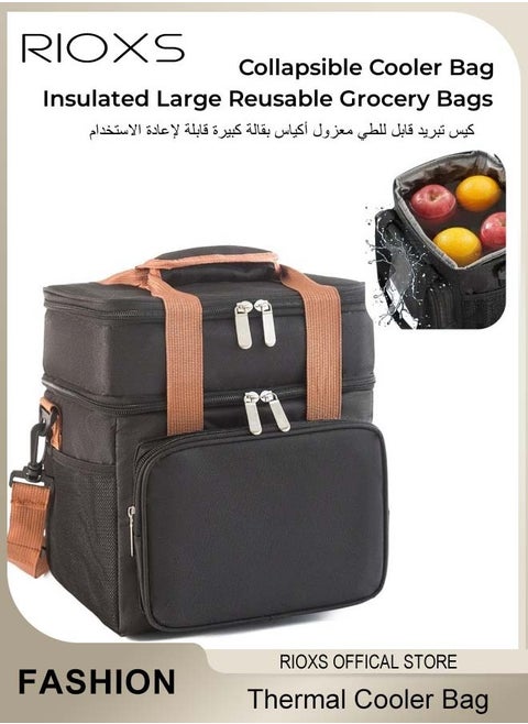 Insulated Lunch Bag with Adjustable Shoulder Strap, Leakproof Cooler Tote Bag with Double Layers and Multi-pockets, Reusable Lunch Box for Office, Picnic, Hiking and Beach