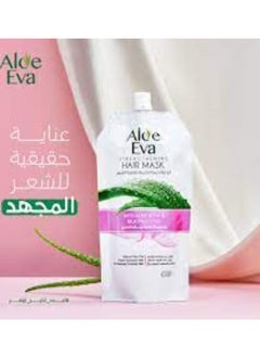 Aloe Eva Aloe Eva Hair Mask Pouch With Aloe Vera & Silk Proteins  250gm  - Image 3