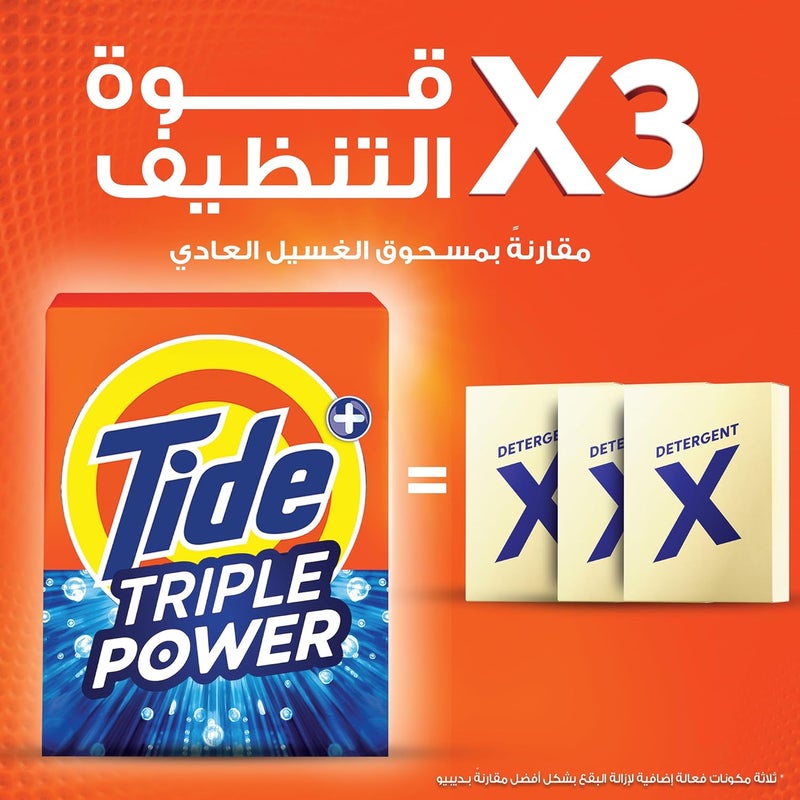 تايد تريبل باور أوريجينال، 3.5 كجم، مسحوق منظف الغسيل - Image 3