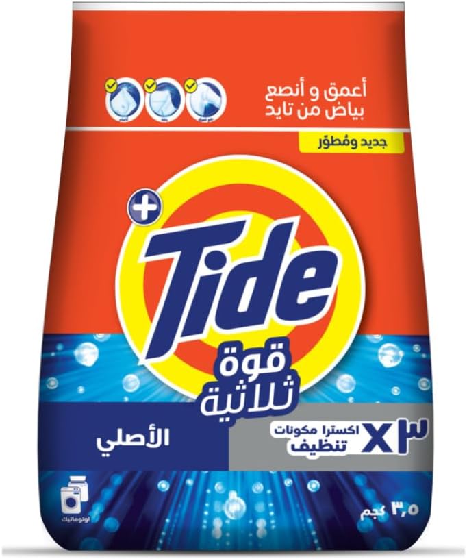 تايد تريبل باور أوريجينال، 3.5 كجم، مسحوق منظف الغسيل - Image 1
