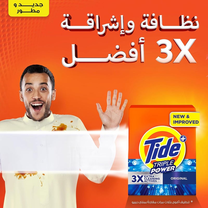 تايد تريبل باور أوريجينال، 3.5 كجم، مسحوق منظف الغسيل - Image 2