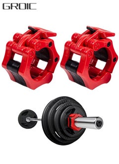 1 Pair Fitness Olympic Barbell Clips, 2 Inch Quick Release Barbell Collar Non Slip Locking Weight Clips Barbell Clamps for Workout, Fitness Training, Weightlifting Bar & Olympic Weight Bar