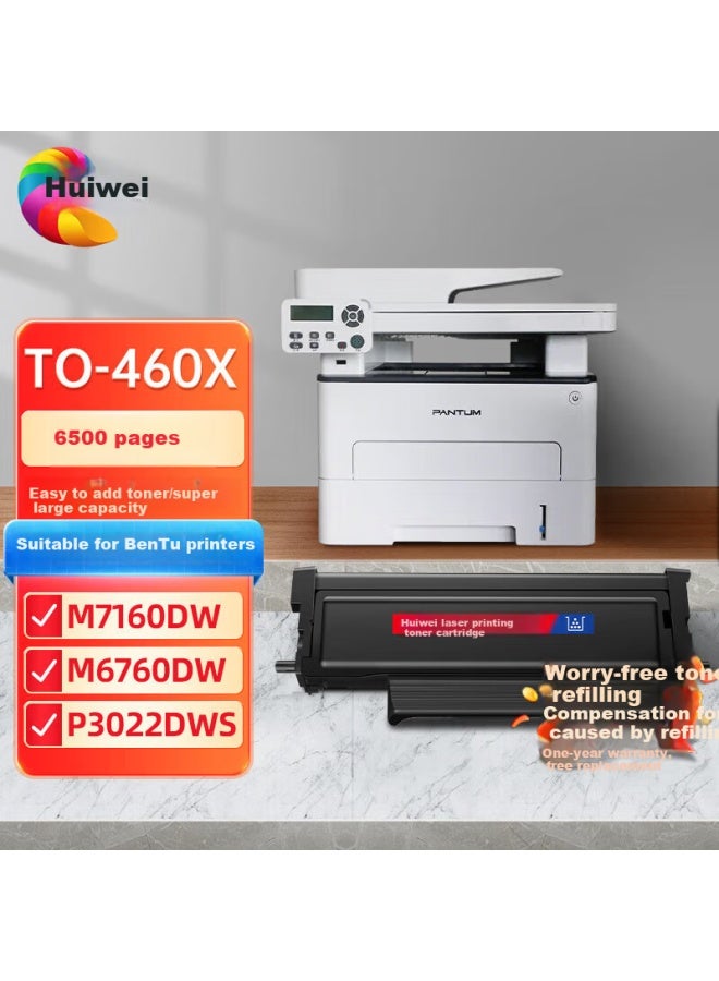 Huiwei To-460x Extra-large Capacity Easy-to M7160dw Toner Cartridge, Compatible With Pantum M6760dw Drum Unit, P3060dw Ink Cartridge, M6860fdw Printer