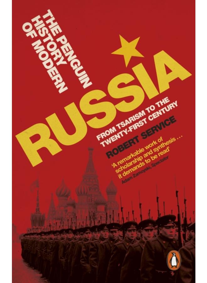 The Penguin History of Modern Russia : From Tsarism to the Twenty-first Century, Fifth Edition 