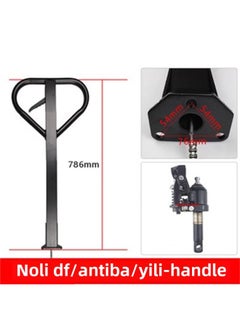 Generic Nuo Li Manual Hydraulic Forklift Parts Daquan Niuli Aojin Hand Pull Handling Forklift Wheel Ground Cattle Parts Daquan-Specification:Purple Noli Ant Controller Assembly  - Image 1