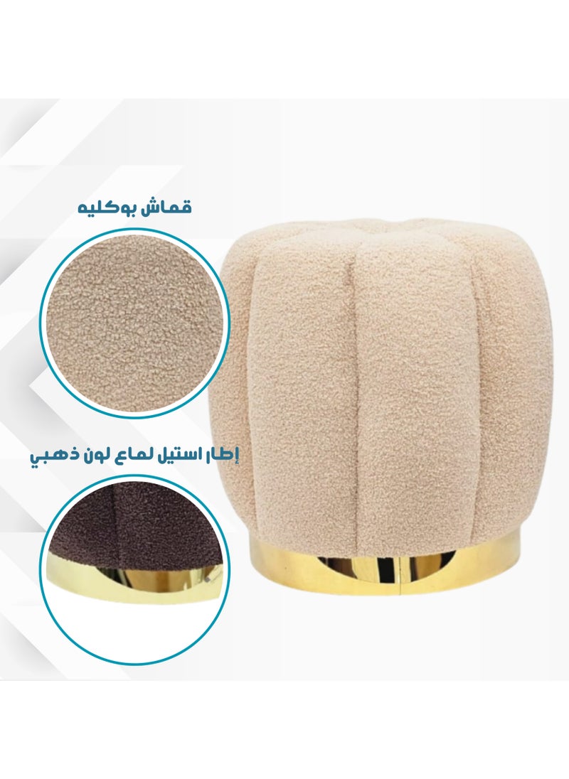 بكسل للأثاث مقعد بوف بتصميم هندسي دائري قماش بوكليه من بكسل الاثاث, لون بيج  - Image 2