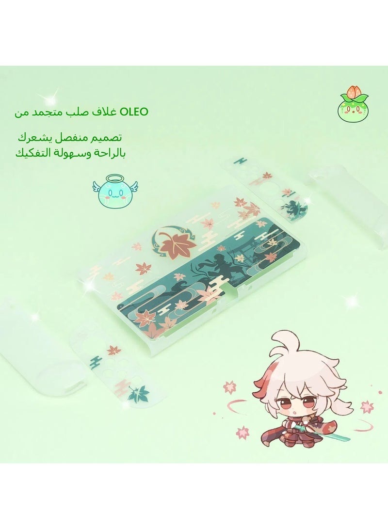 Genshin Impact Kaedehara Kazuha Case Slim case compatible with Nintendo Switch OLED and Joy Con - shock-absorbing and scratch-resistant skin case for OLED Switch - Image 4