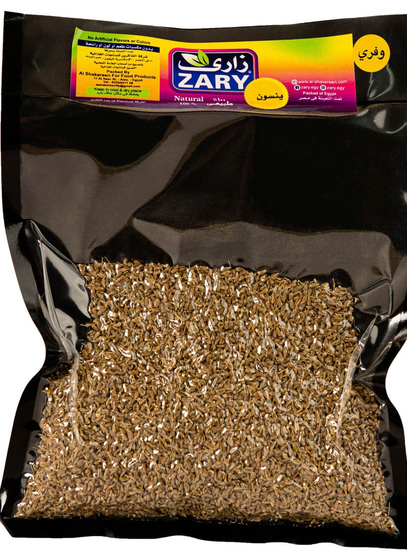 ZARY Wafery Anise 250 gm - Image 1