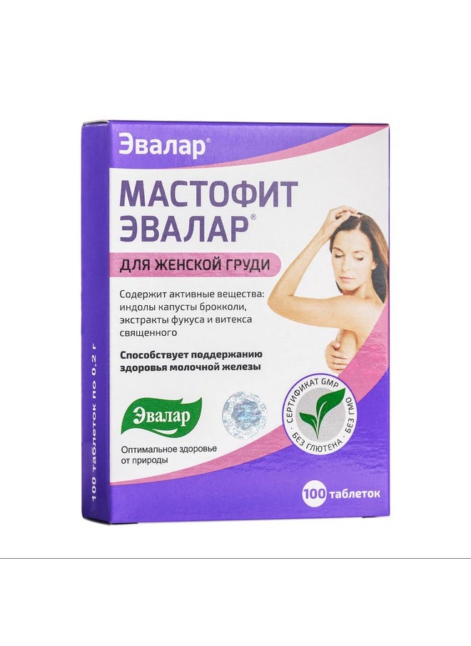 Evalar Evalar Vitex Chaste Tree Bladderwrack Fucus Extract Mastofit Herb 100 Tab  - Image 2