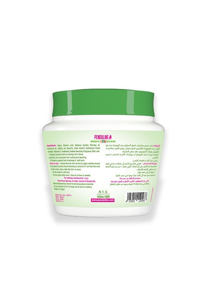 بيندولين بندولين كريم بزيت المورينجا 150 مل - Image 2