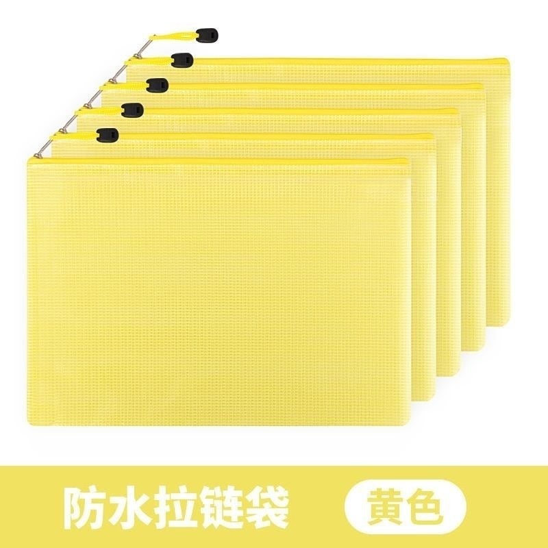 Transparent Document File Bag Portable Storage Stationery Bag Tutoring Bag Book Bag File Bag Office Supplies - Image 1