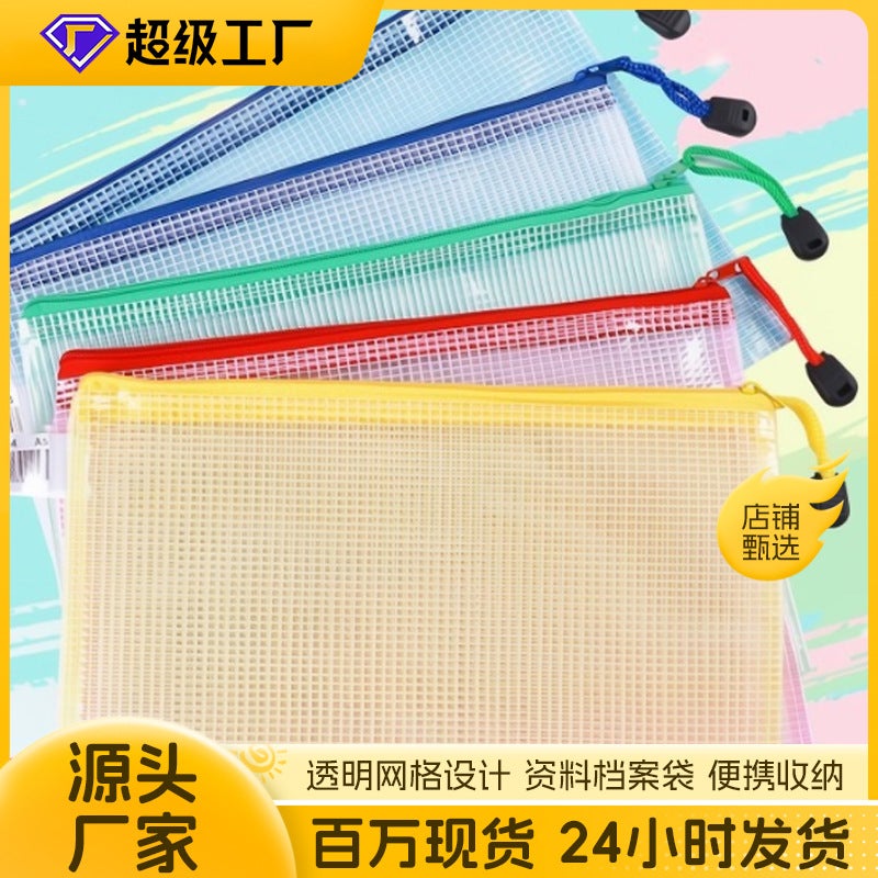 Transparent Document File Bag Portable Storage Stationery Bag Tutoring Bag Book Bag File Bag Office Supplies - Image 2