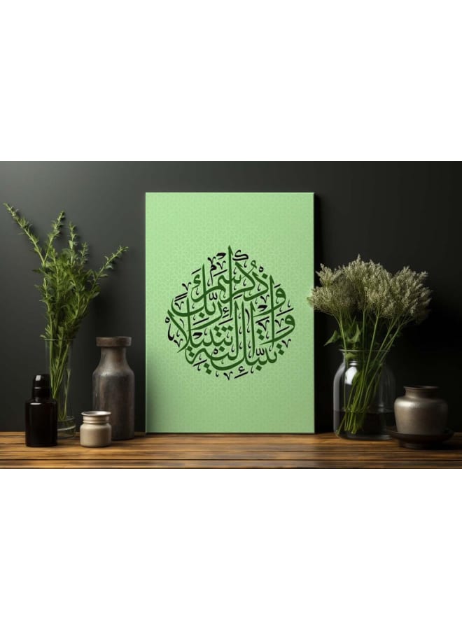 هوم جاليري لوحة فنية جدارية إسلامية مطبوعة بالخط العربي على قماش الكانفس مقاس - Image 5