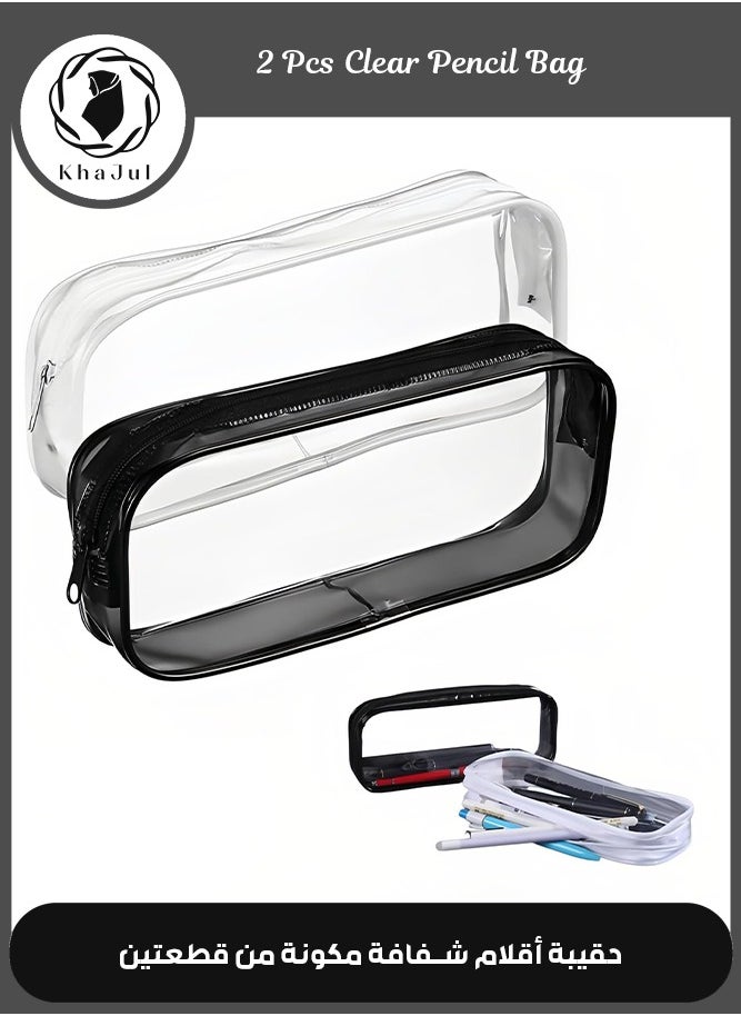 KHAJUL 2 PCS Pencil Case, Clear Pencil Bag, PVC Pencil Holder Bag with Zipper, Transparent Stationery Cases (White/Black)  - Image 1