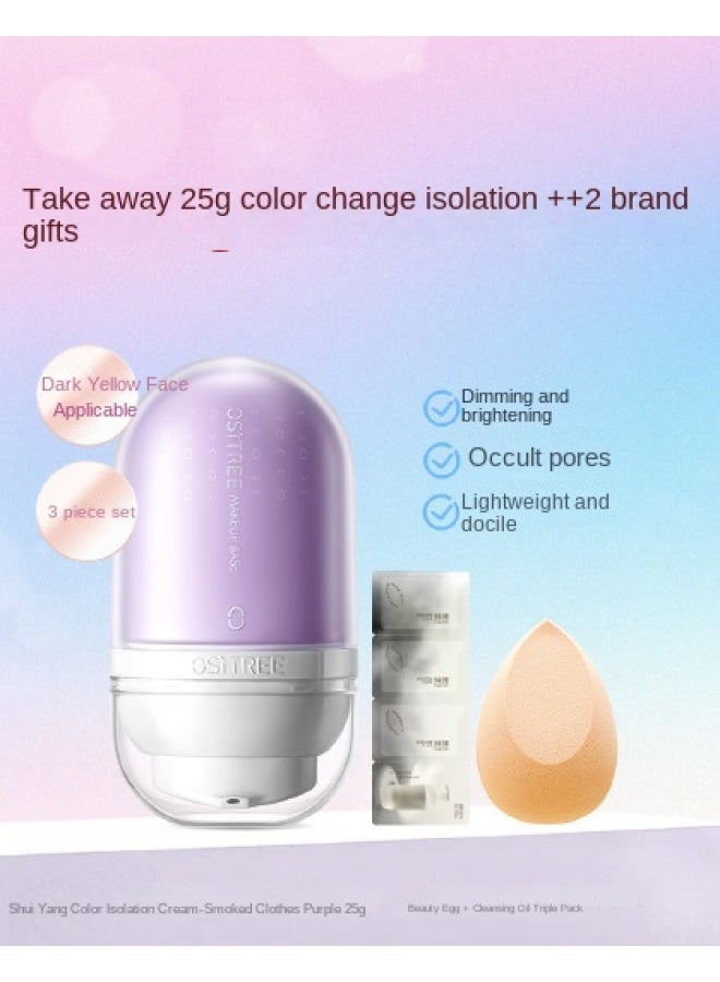 【مُغَيِّر اللون】برايمر وقاعدة مرطبة، مغذية للبشرة، مضيئة، مخفية، مُموهة للمسام للبشرة الحساسة - Image 2