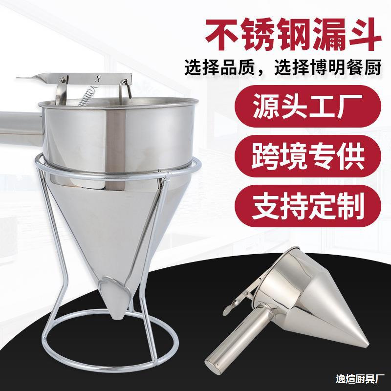 Tools Cake Rust Octopus Funnel Large Mouth Handheld Meatballs Baking Small Meatballs Funnel Caliber Batter Commercial Hand - Image 3