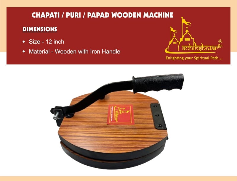 Achleshwar Wooden Manual Heavy Round Wooden Board PapadPurikhakhra Press Maker Plywood Machine with Iron Handle Roti Maker Press Machine with Handle for Kitchen Home 13Inch - Image 2