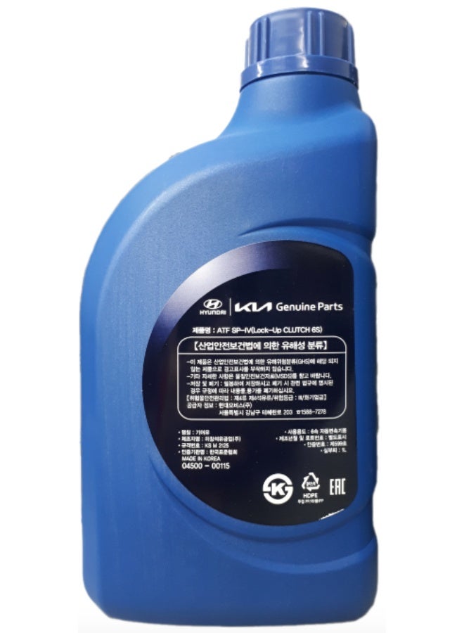 Mobis MOBIS Automatic Gear Oil Kia & Hyundai 6 Speed ATF  - Image 2