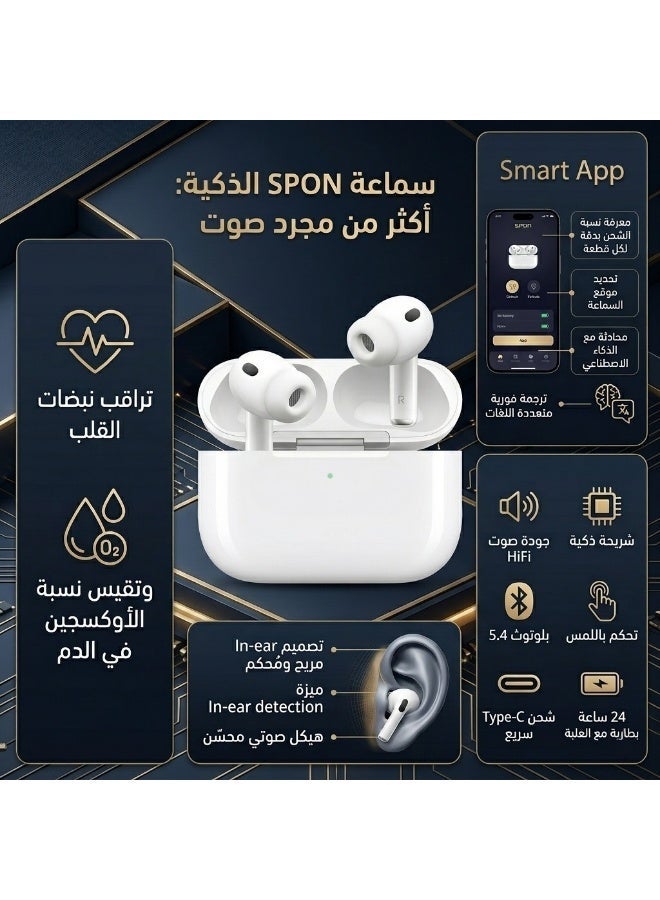 سبون سماعات ترجمة فورية  SPON لاسلكية ذكية TWS – بلوتوث 5.4 – تحكم باللمس – شحن Type-C – تطبيق ذكي – صوت HiFi - Image 2