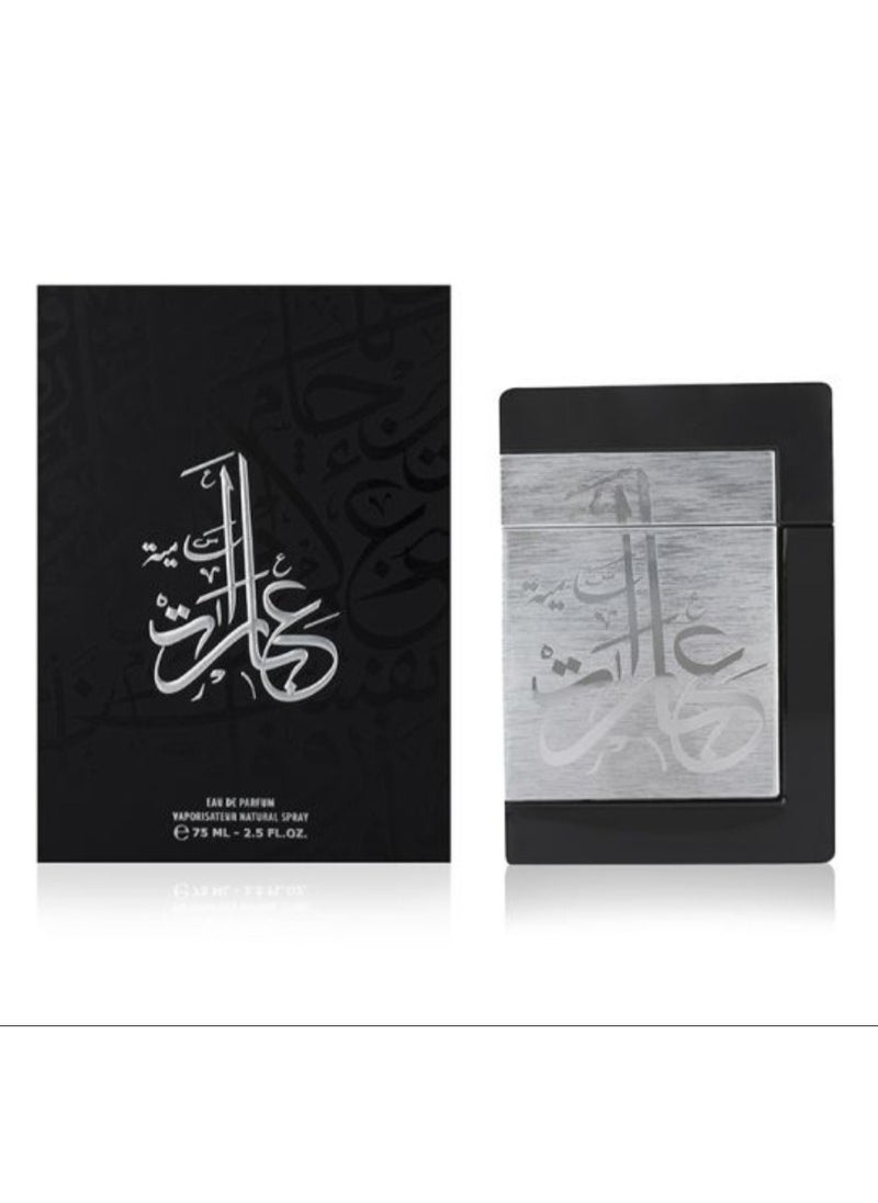 الماجد للعود - عطر عبارات سامية 75 مل - Image 1
