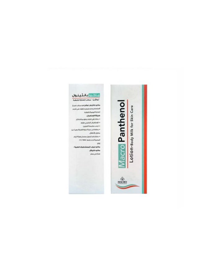 Macro Panthenol Macro Lotion - Body Milk for Skin Care - 100ml - Image 4