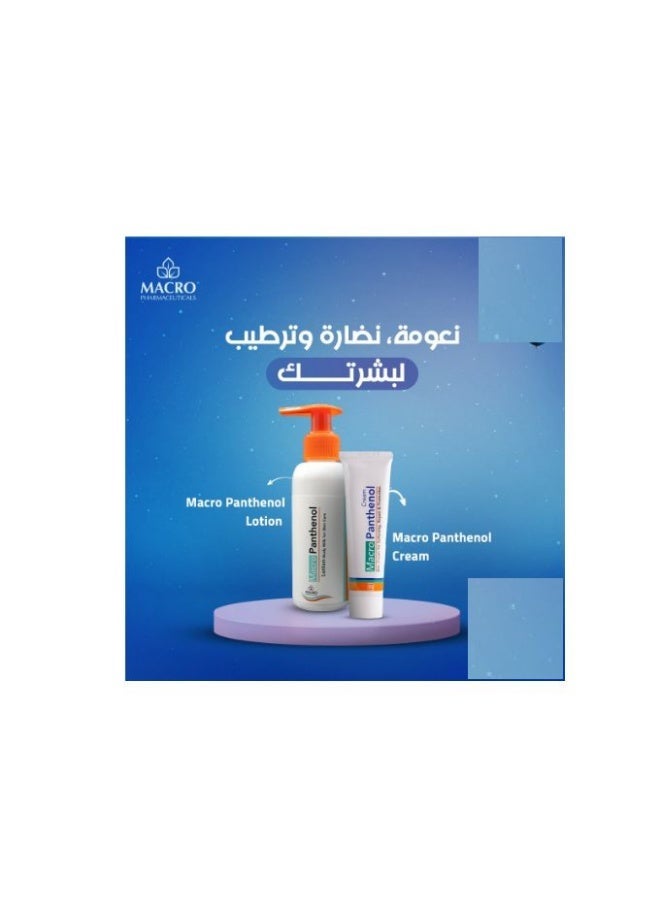 Macro Panthenol Macro Lotion - Body Milk for Skin Care - 100ml - Image 2
