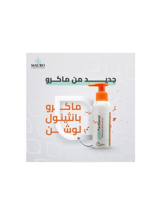 Macro Panthenol Macro Lotion - Body Milk for Skin Care - 100ml - Image 3