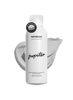JUPITER Jupiter Scalp Mask, Volcanic Ash for Exfoliation and Oil Absorption, Weekly Reset for Dry Itchy Scalp, Color Safe, Sulfate-Free, Vegan, Natural Fragrance, Unisex, 0.14 kg, 5 fl oz  - Image 1