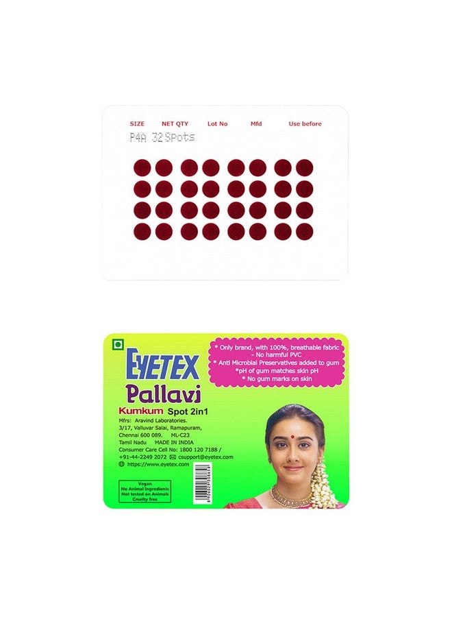 Eyetex Eyetex Pallavi Sticker Bindi/Pottu|Round|Aloe Vera & Papaya Extracts|Breathable Non-Irritating Velvet Fabric|P4A|Light Maroon|20 Flaps - Image 1