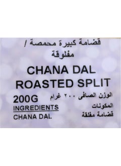 Nature's Choice Natures Choice CHANA DAL ROASTED 200GM SPLIT, Green & Red  - Image 4