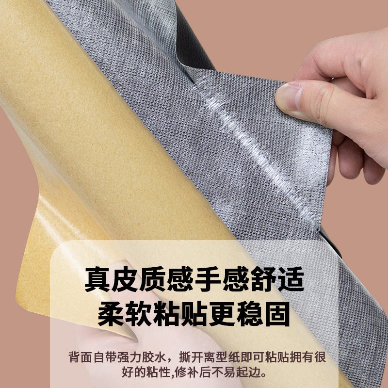 Adhesive Self-Adhesive Leather Fabric Sofa Repair Subsidy Patch Seat Refurbished Background Decorative Leather - Image 3