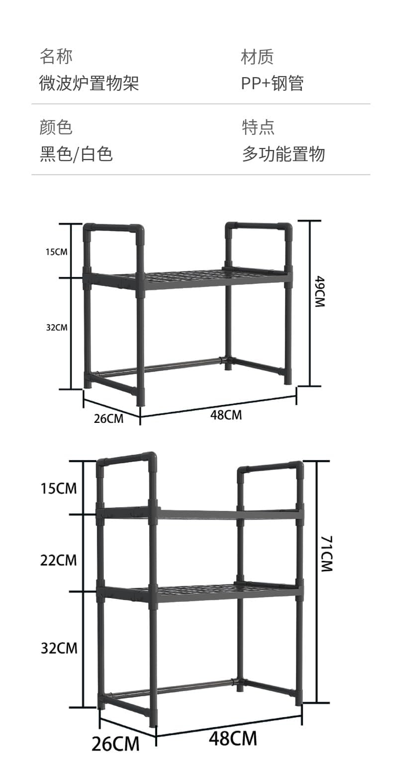 Delavala 2 Tier Countertop Organizer Bathroom Shelf | Space Saving Kitchen Storage Standing Rack | for Cosmetics, Stationary and Jars Organization Oven Stand| Compact & Convenient (2 Step, Black) - Image 4