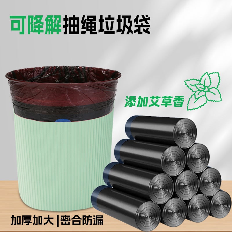 Degradable Black Drawstring Garbage Bag Household Automatic Closing Black Breakpoint Thick Wormwood Fragrance Garbage Bag - Image 2
