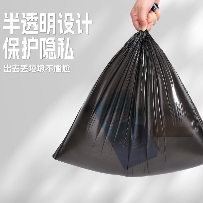Degradable Black Drawstring Garbage Bag Household Automatic Closing Black Breakpoint Thick Wormwood Fragrance Garbage Bag - Image 5