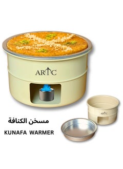 ARTC ARTC 2Pcs Portable Kunefe Sweets Warmer Stand And Cooking Plate Beige 34cm  - Image 1