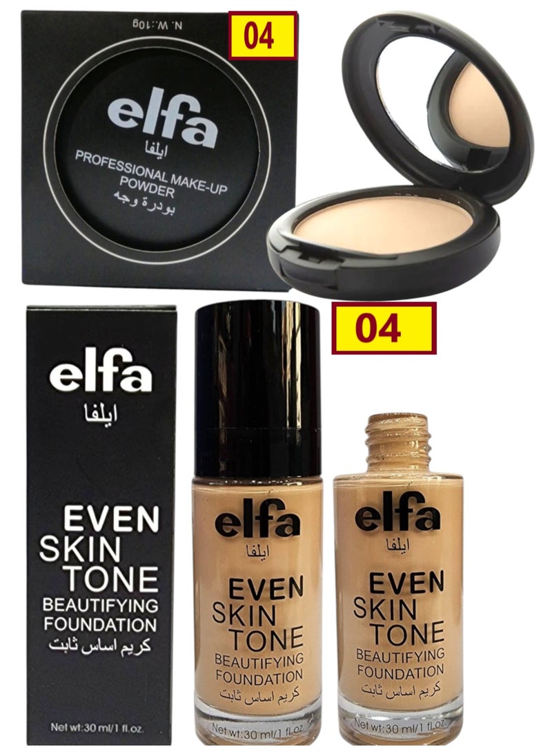 إيلفا بودرة وجة احترافية ضد الماء فاصل 04 + كريم أساس ثابت لتوحيد لون البشرة  فاونديشن  يدوم طويلاً ويتميز بتركيبته الخفيفة والمريحة التي تمنح بشرتك تغطية كاملة ومتجانسة مع الحفاظ على مظهر طبيعي دون تكتل أو بهتان ومثالي لجميع أنواع البشرة 30 مل فاصل  04 - Image 1