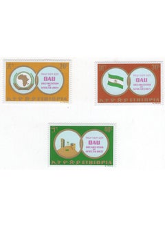 Mahaphilla Mahaphilla ~ Africa Ethiopia Map Flag Logo ~ Organization of African Unity 3 Different MNH/Unused Stamps ~ Multi Color  - Image 2
