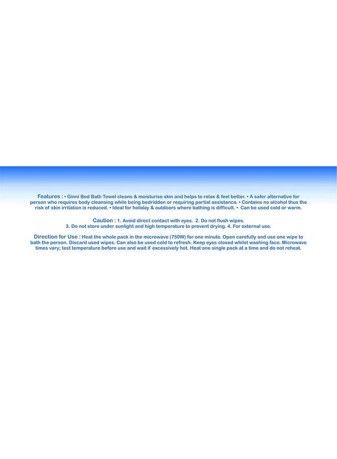 جيني منشفة حمام صحية كبيرة الحجم مناديل مبللة للكبار والمرضى والأطفال ومناديل مبللة ومناشف حمام منعشة (10 قطع/عبوة) (عبوة من 20 قطعة) - Image 2