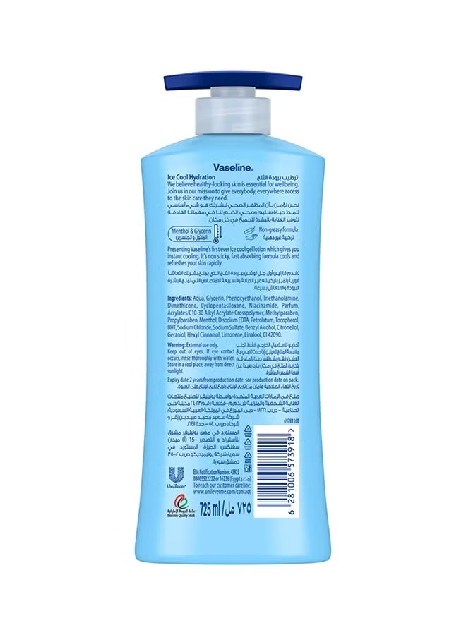Vaseline Ice Cool Moisturizing Lotion, Multi-Color, 725ml - Image 2