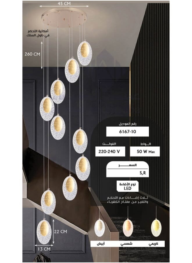 Best Power Modern LED Staircase Chandelier 6167-10 – 10-Lamp Hanging Light with 3 Lighting Levels – 50W Energy-Efficient Ceiling Light with 260cm Adjustable Length for Staircases, High Ceilings, and Modern Interiors  - Image 4